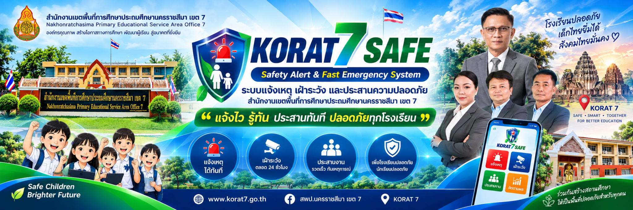 KORAT7 SAFE